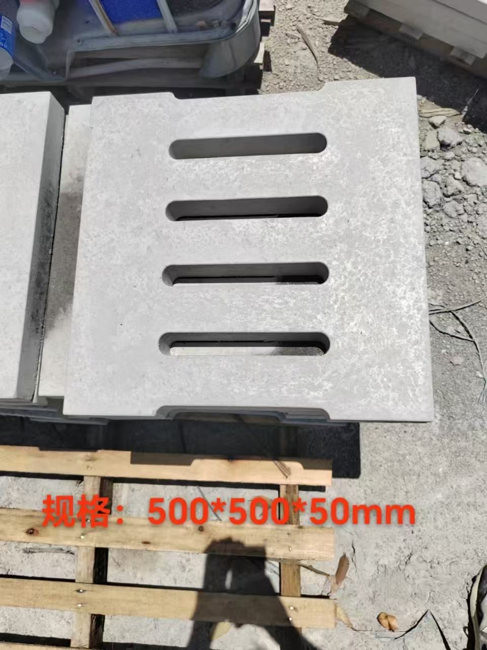 大同盖板